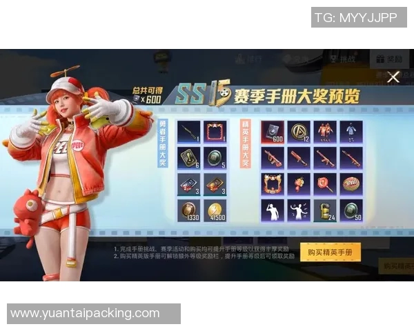热议和平精英TES战队个人能力变革对S15赛季LOL的影响与展望