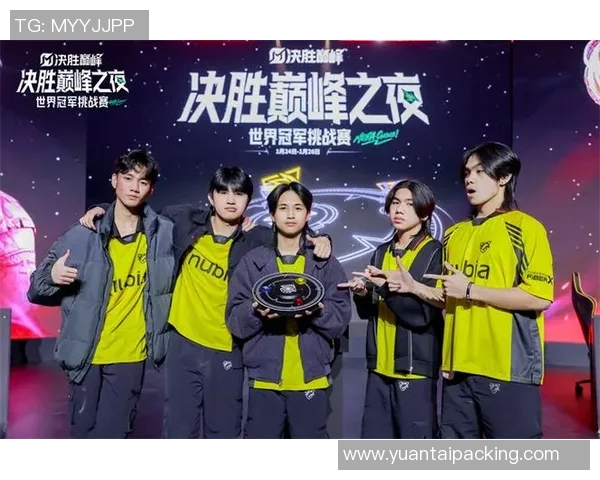 S15电竞总决赛DOTA2战术排行榜揭晓EDG战队荣登第三名引发热议