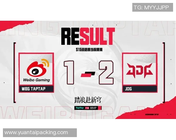 S15电竞总决赛分析JDG心理素质的提升与变革历程