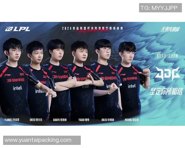 esports最新数据全明星赛积分榜更新JDG战队以98分稳居第一位置