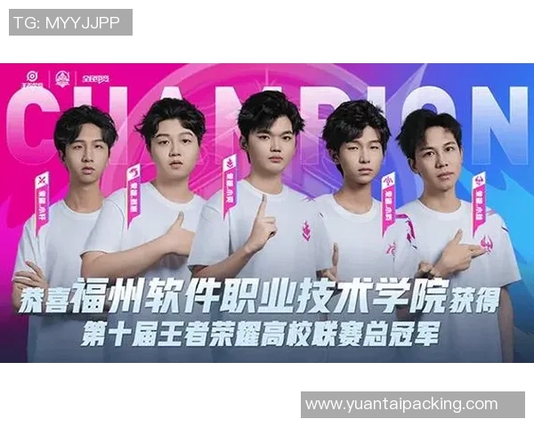 电竞比分王者荣耀V5战队转型之路的纪实与反思实时新闻