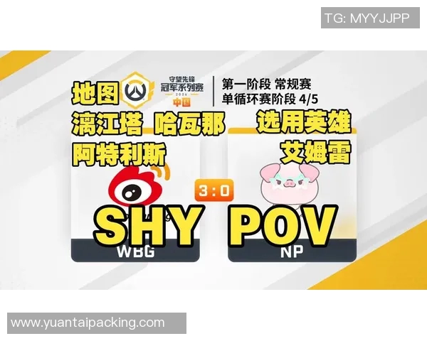 2026电竞新闻S15LOL赛事分析揭秘LNG战队在王者荣耀中的战术意识与表现